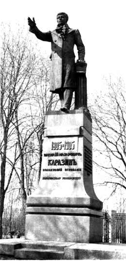 Picture 5. Vasiliy Karazin monument.